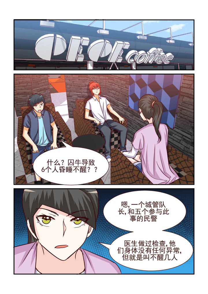 第189章：7