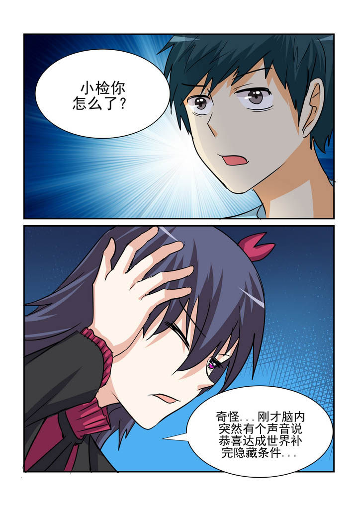 第184章：9