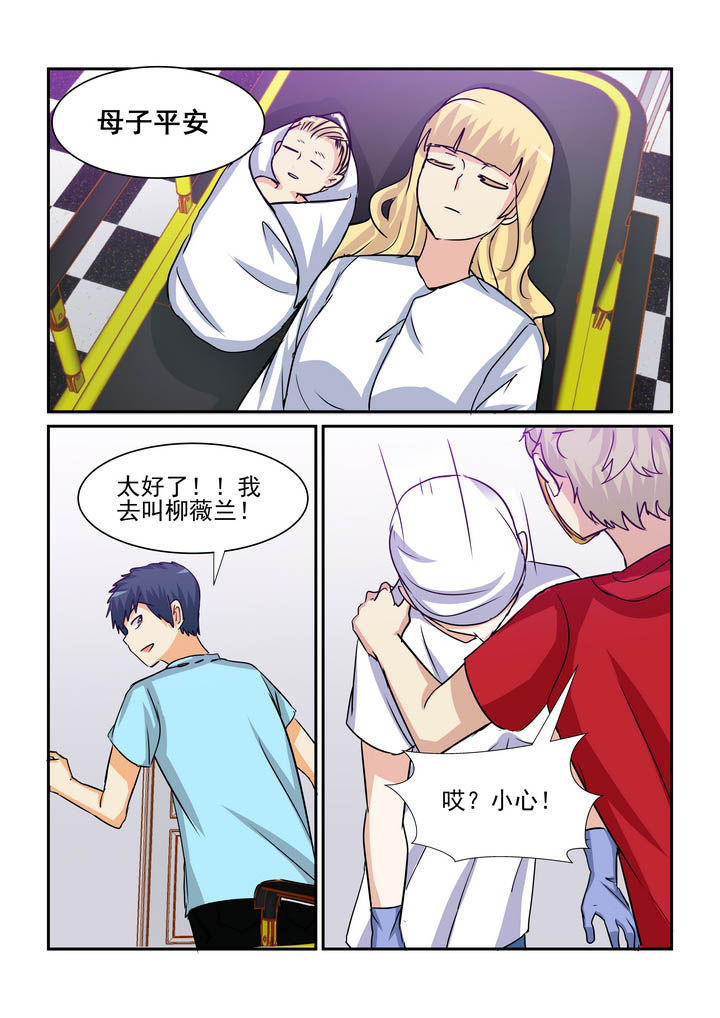 第184章：6