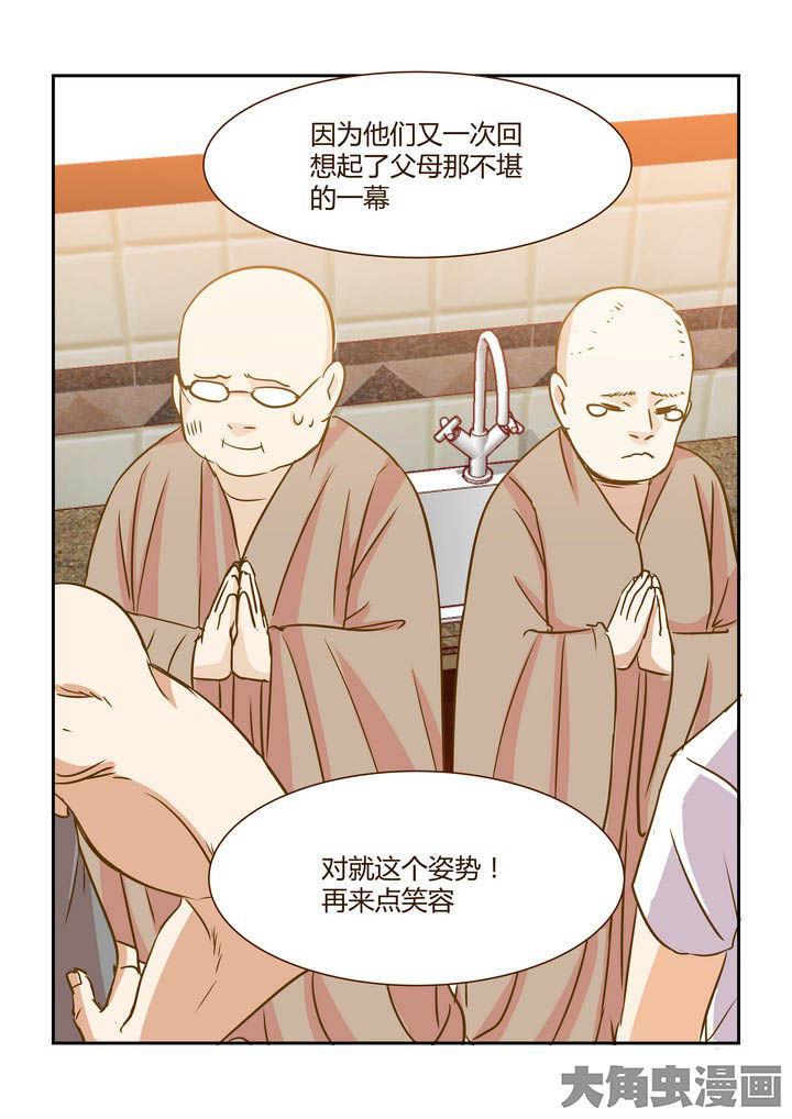 第281章：10