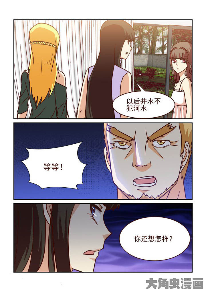 第210章：5