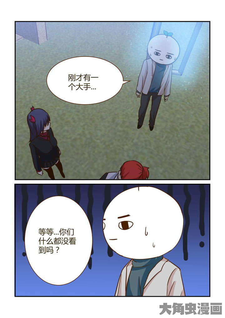 第278章：9