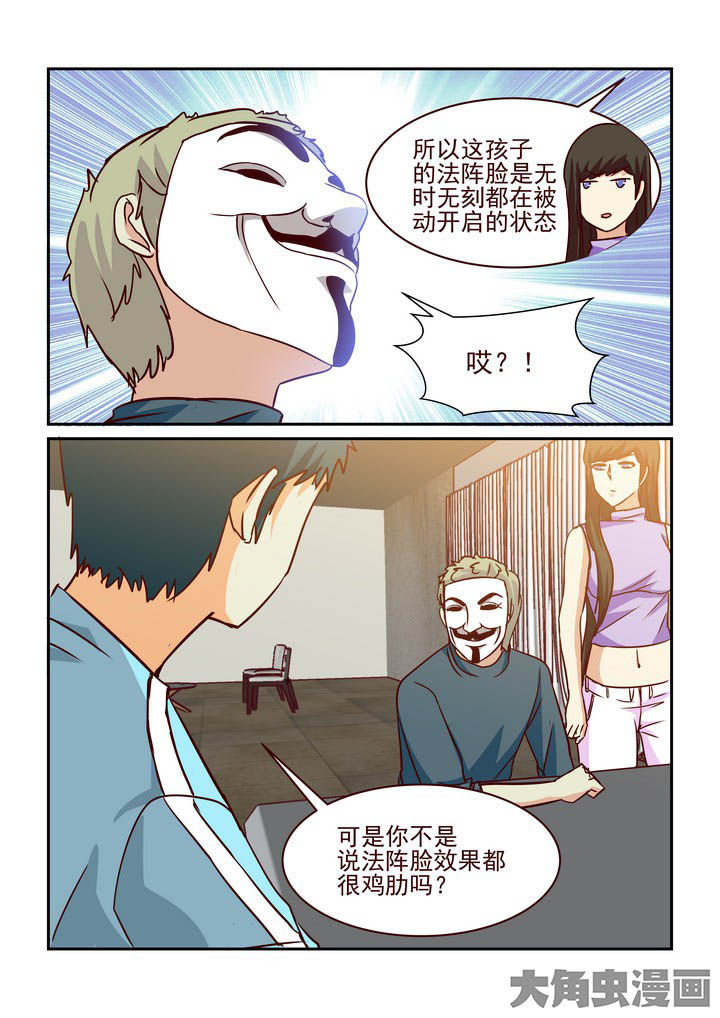 第212章：4