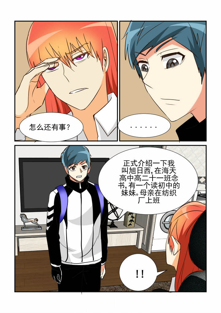 第45章：4