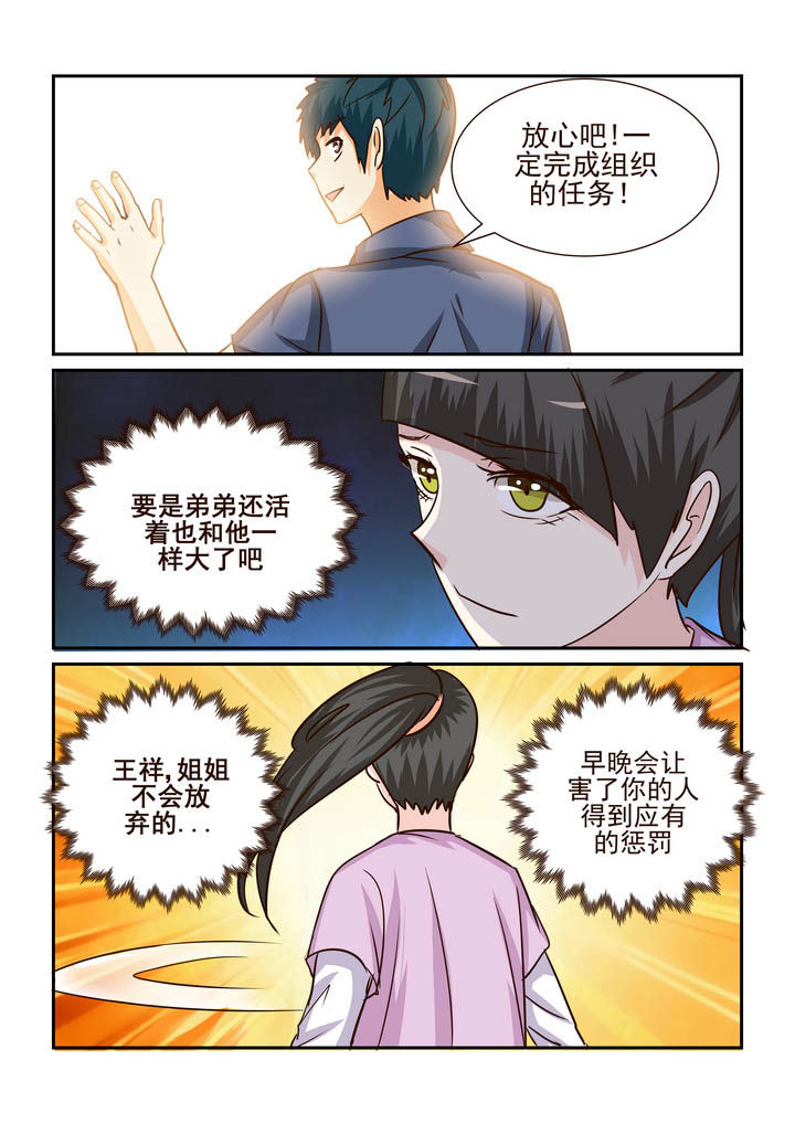 第191章：2