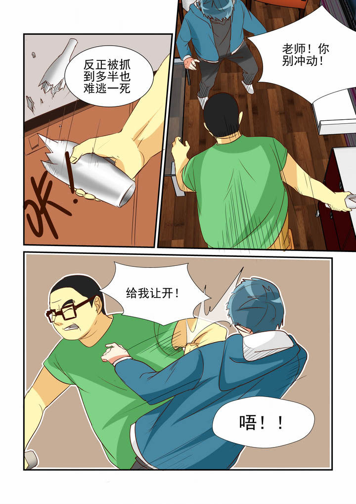 第34章：3