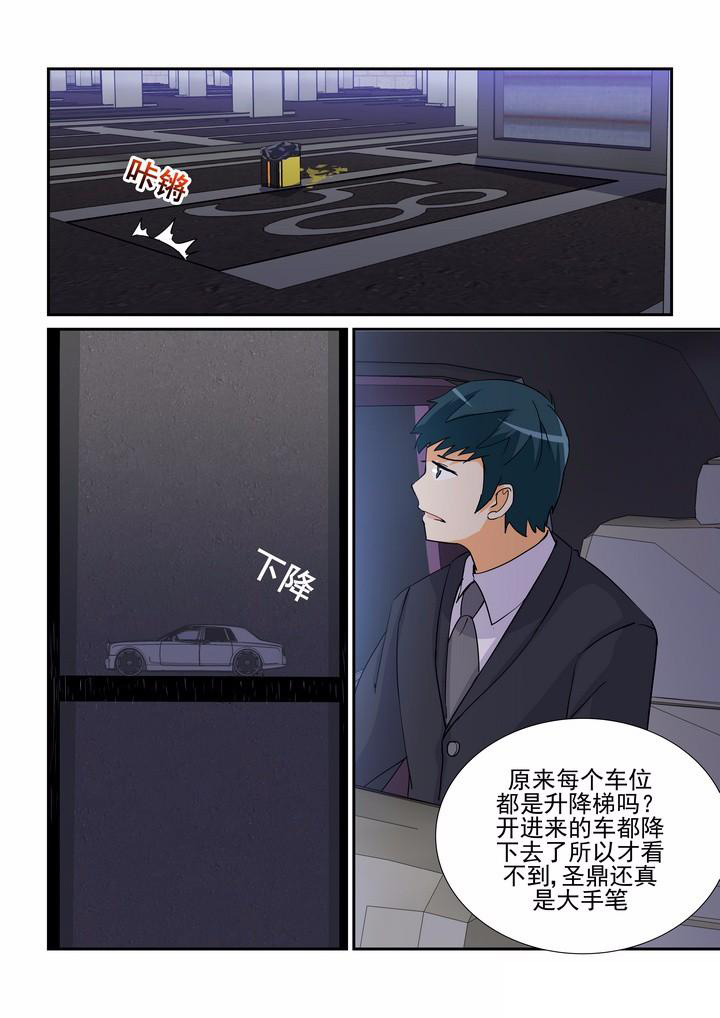 第71章：5