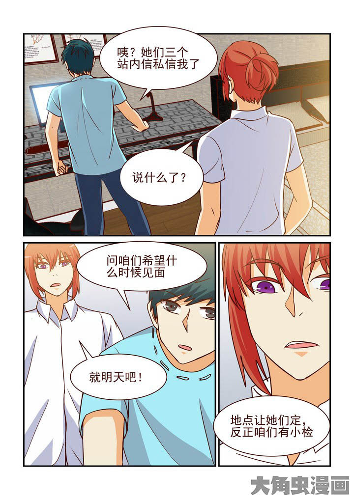 第201章：1