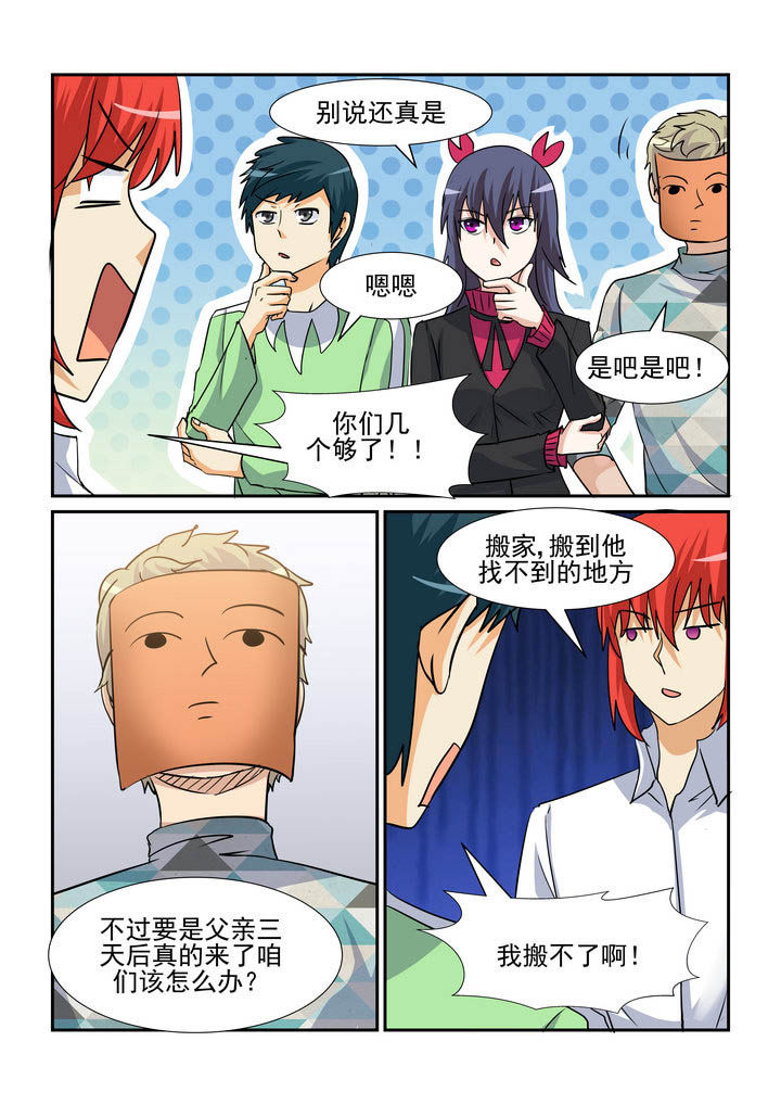 第157章：6
