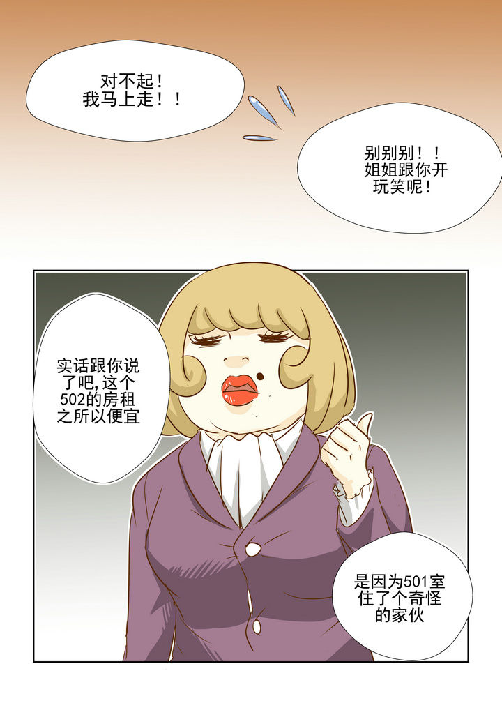 第1章：7