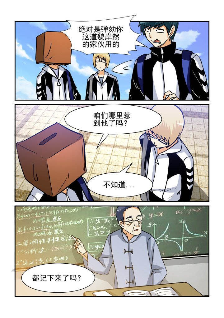 第171章：0