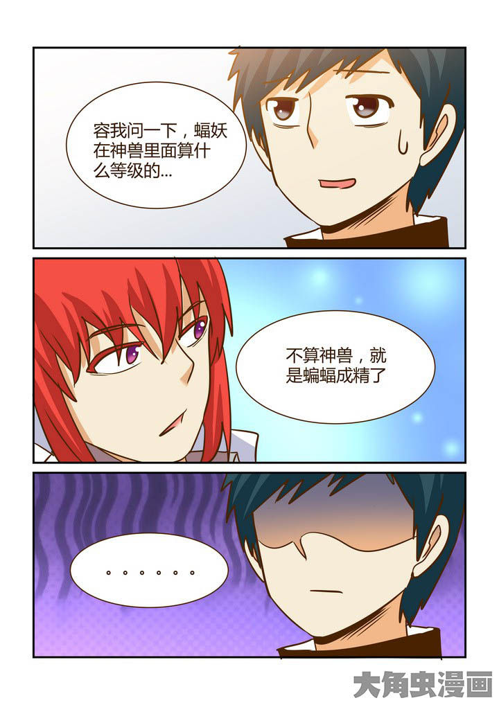 第284章：1