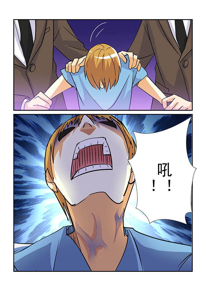 第76章：7