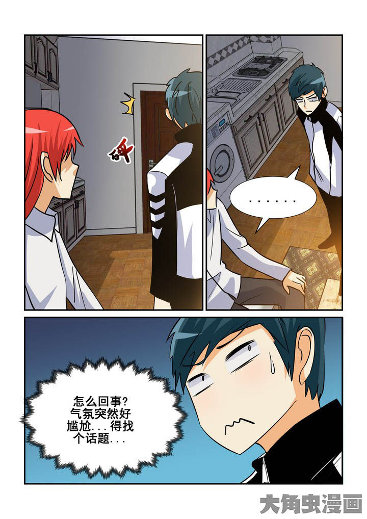第94章：7
