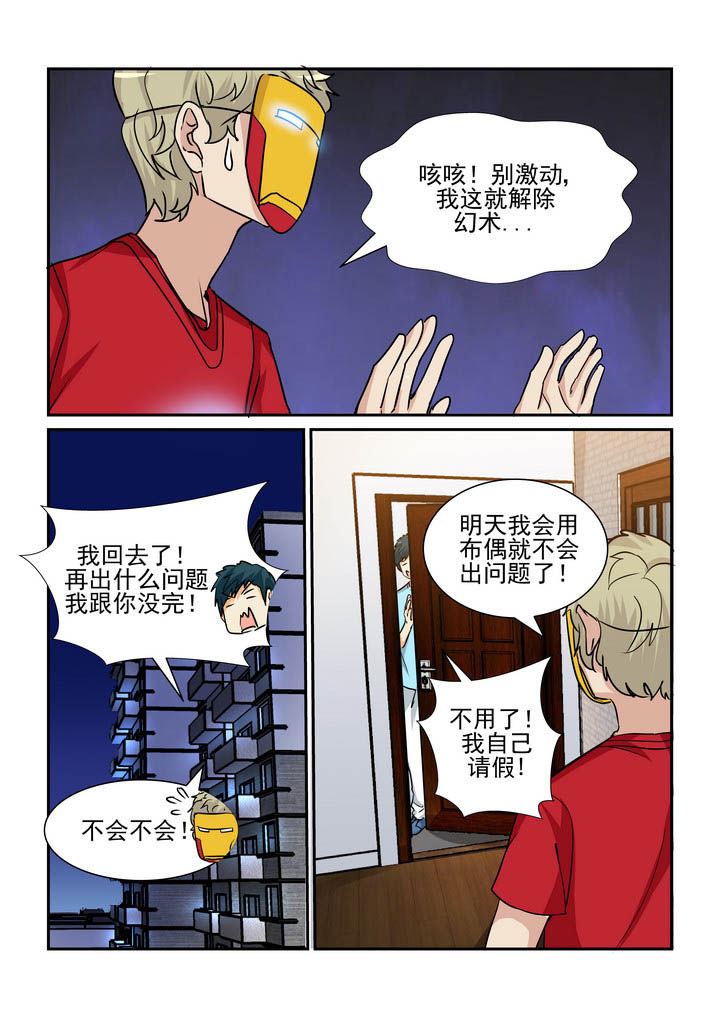 第169章：1