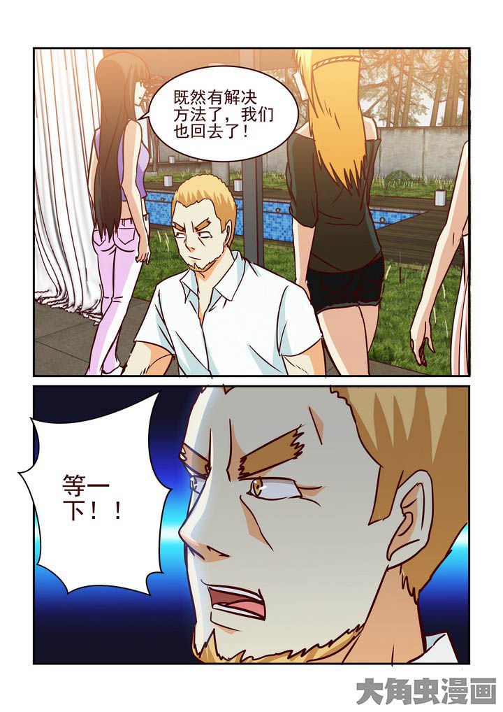 第213章：9