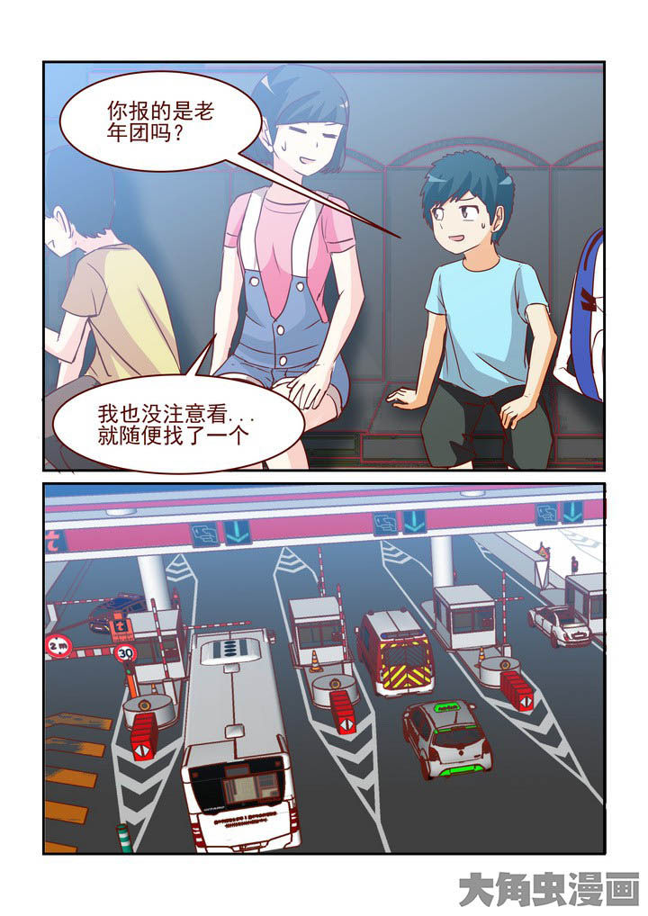 第249章：3
