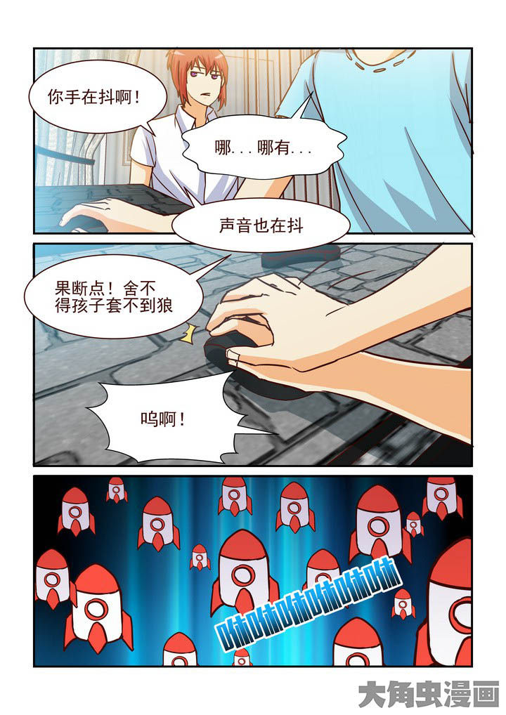 第200章：4