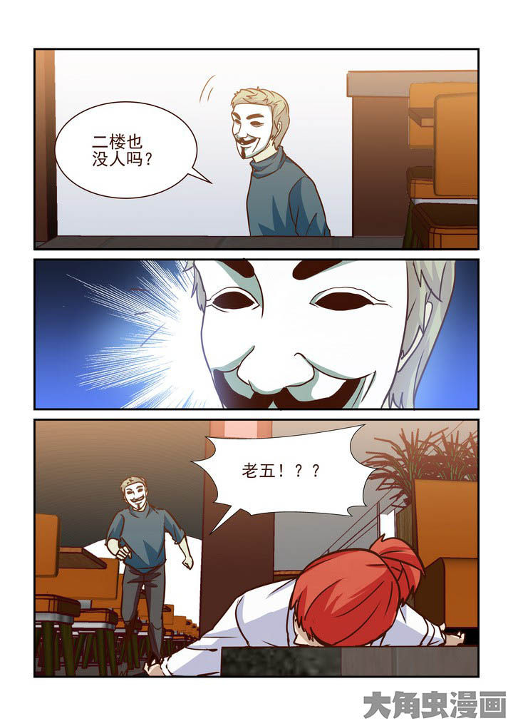 第204章：6