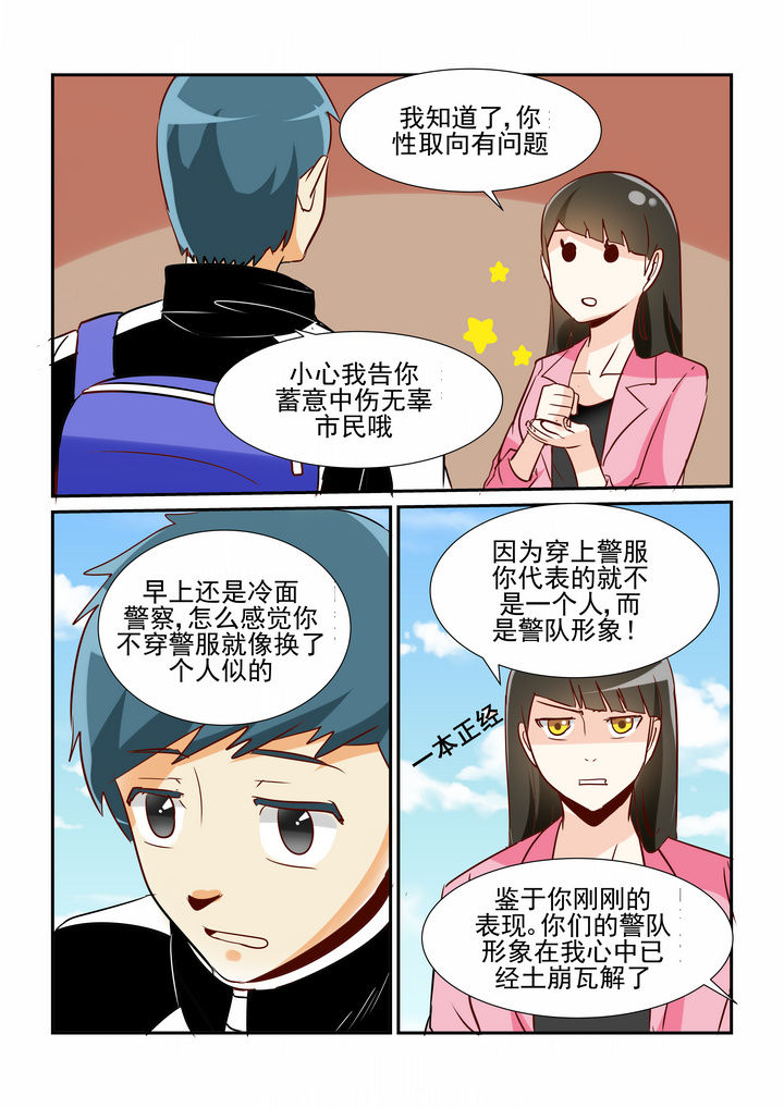 第19章：3