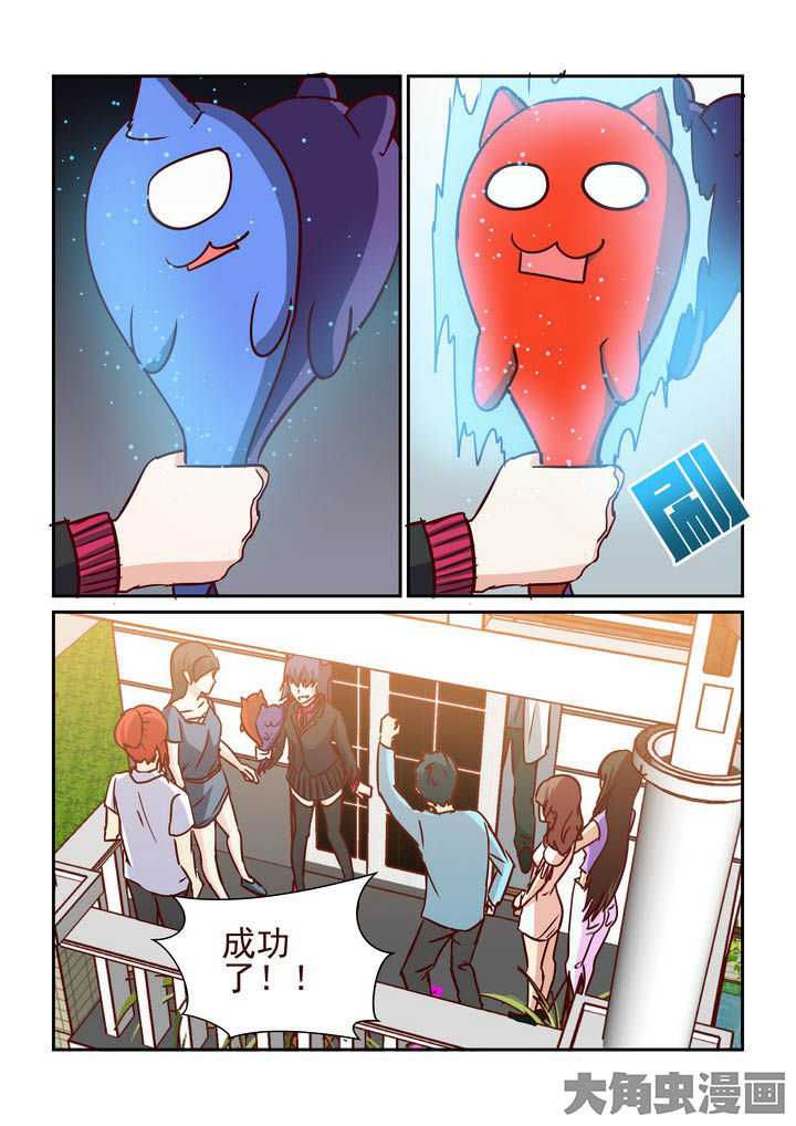 第219章：5