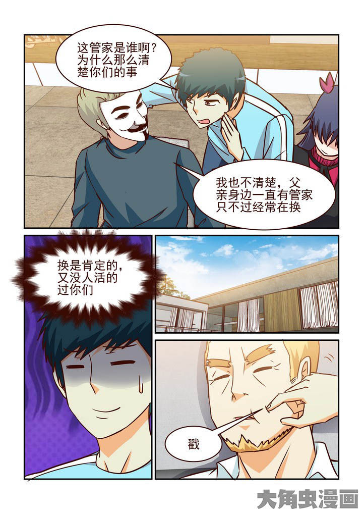 第209章：7