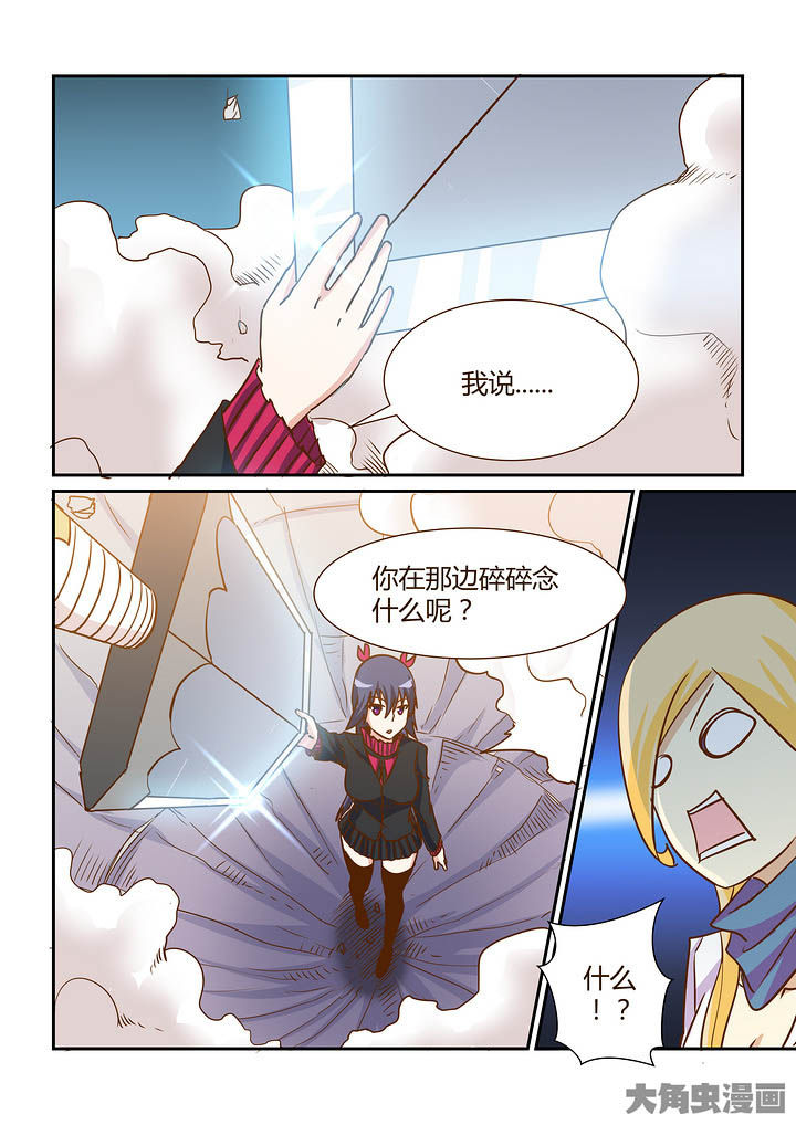 第294章：3