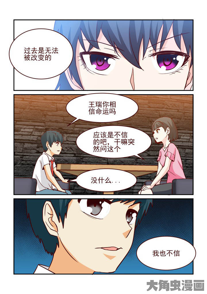 第240章：6