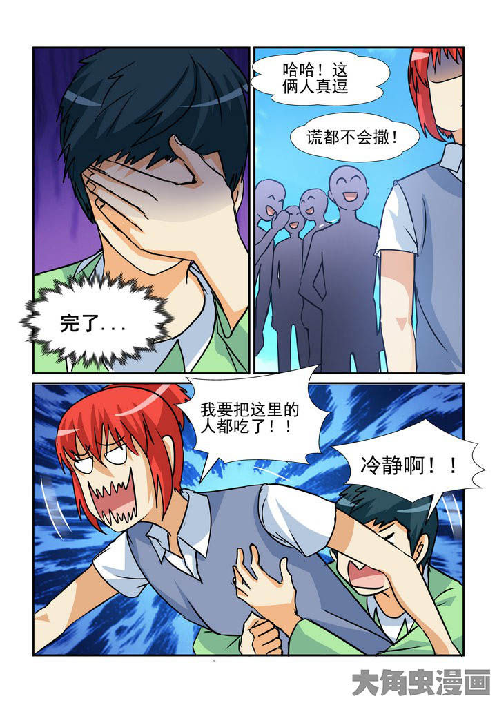 第139章：7