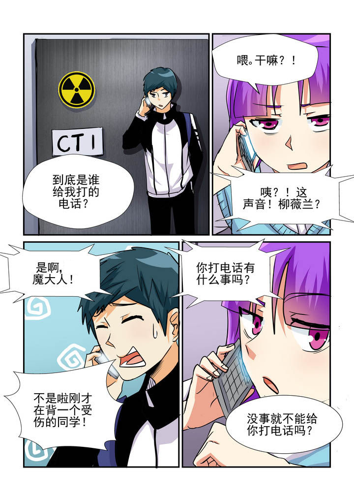 第53章：6