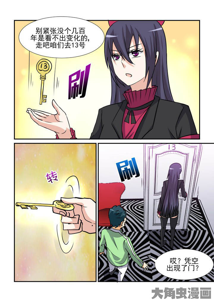第132章：7