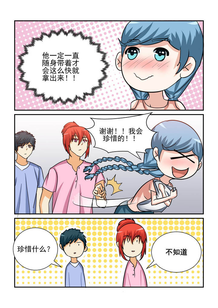 第188章：9