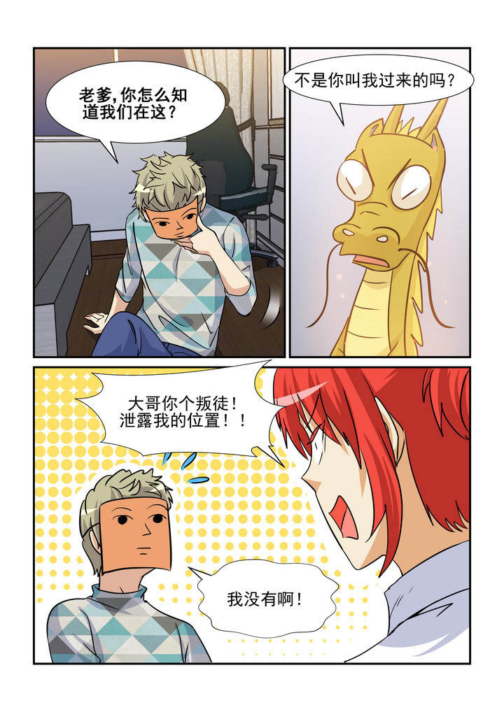 第155章：5