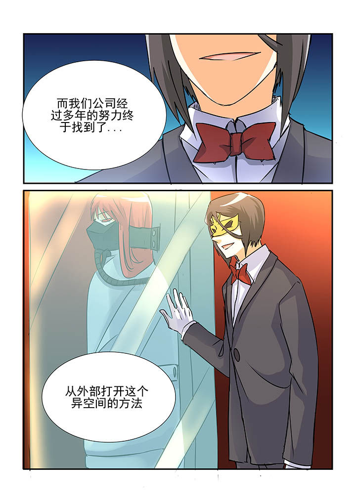 第78章：8