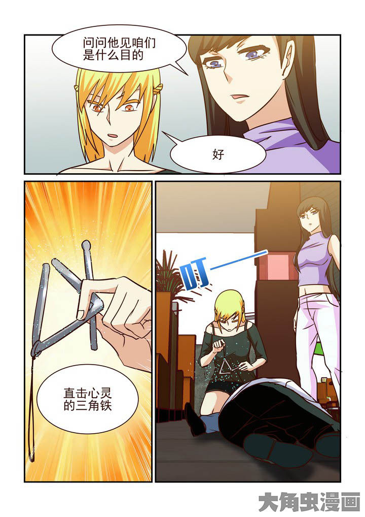 第203章：7
