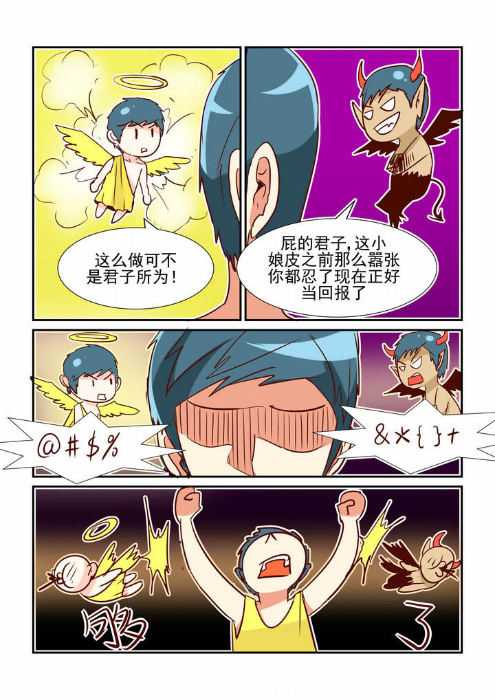 第48章：7