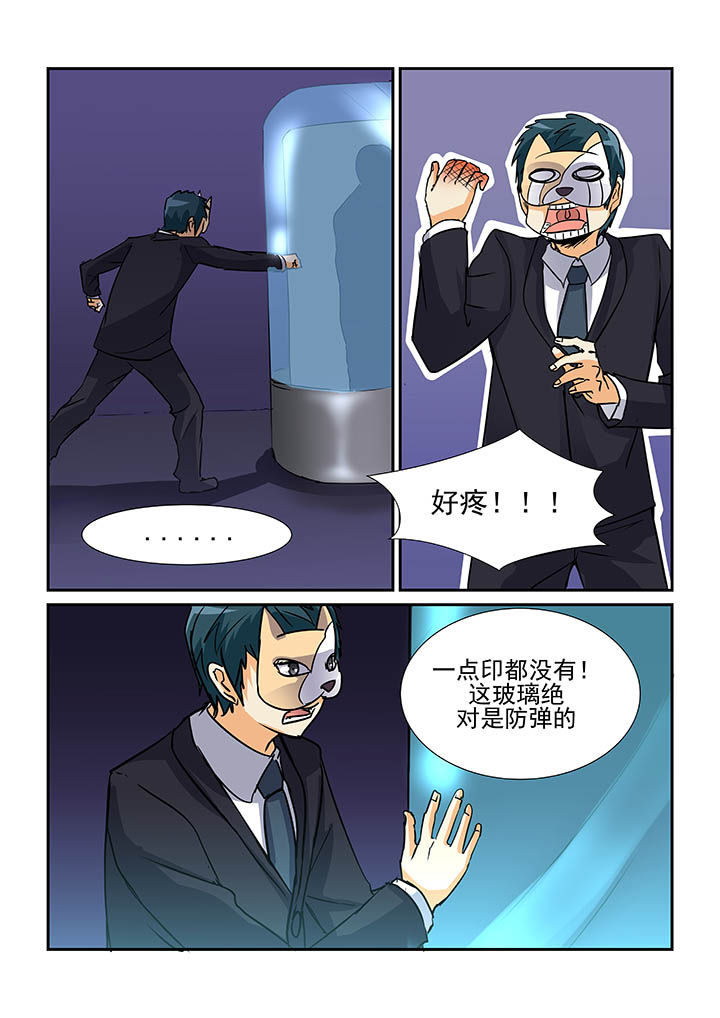 第80章：4