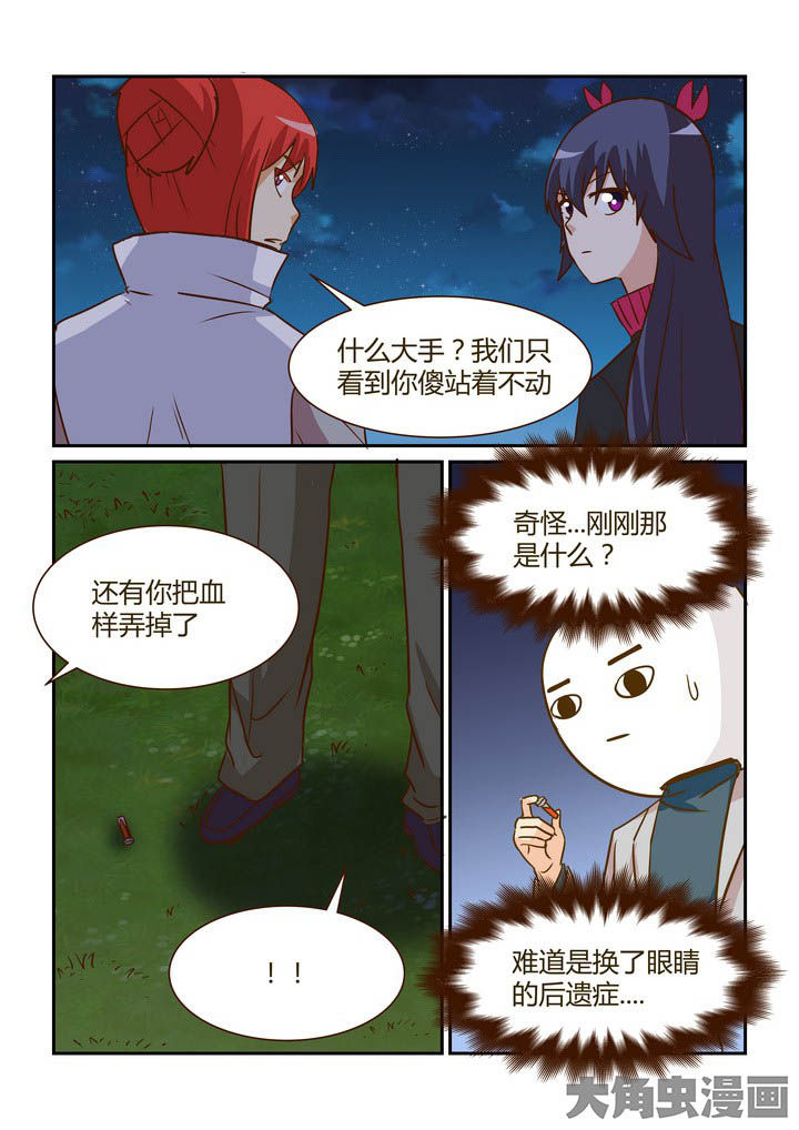 第279章：0