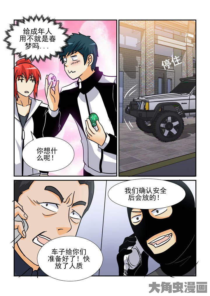 第118章：3