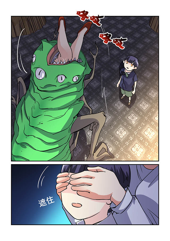 第83章：5
