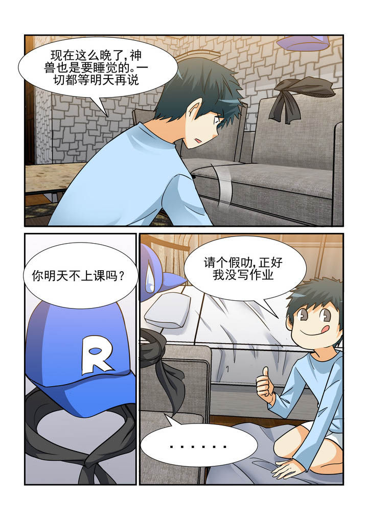 第161章：1