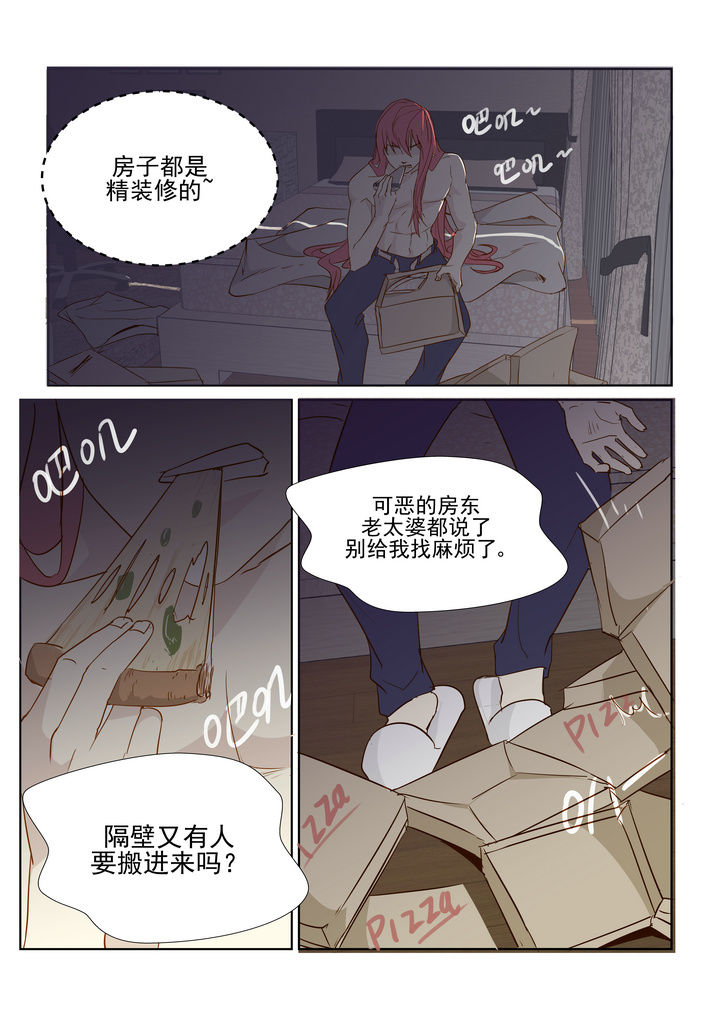 第1章：1
