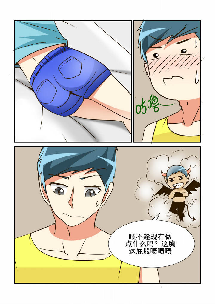 第48章：6