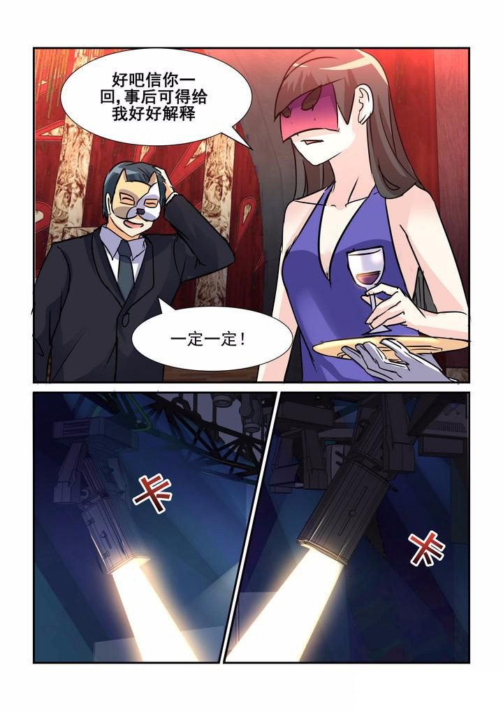 第74章：7