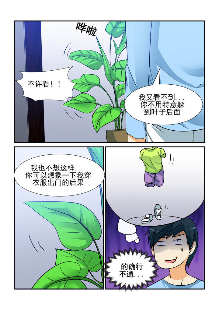 第159章：7