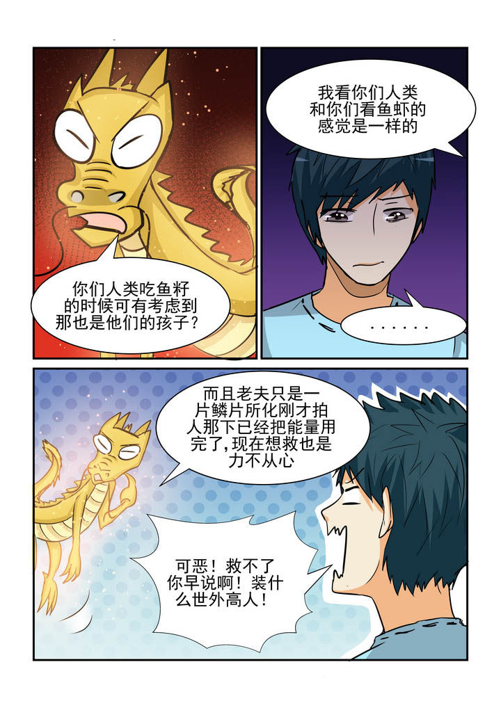 第177章：1