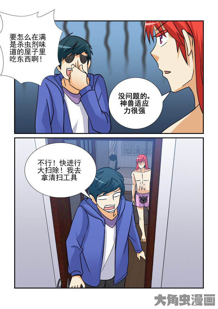 第95章：6