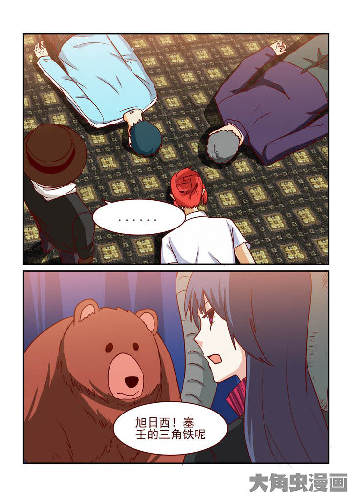 第232章：6