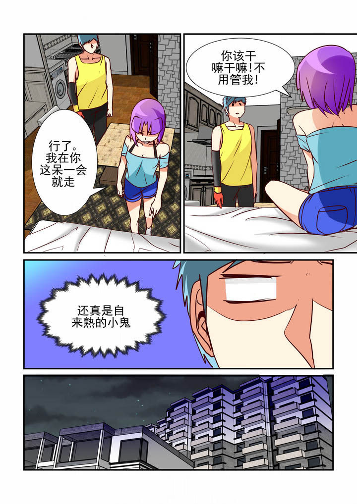 第48章：3