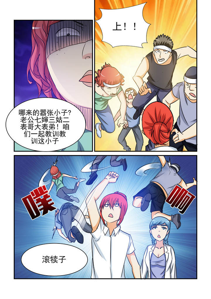 第179章：9